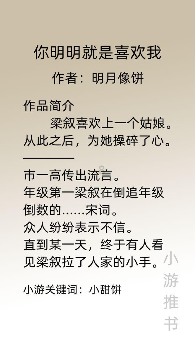 收到南方特产的尔滨大哥哭了!